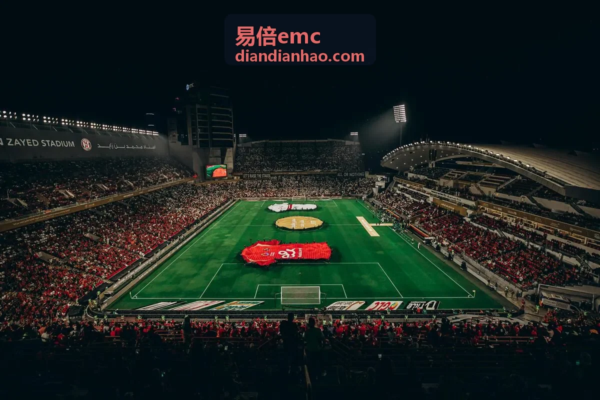 易倍emc专业检测环境